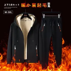 スウェット 上下2点セット 男女兼用 裏起毛 ジャケット 軽量 上下 ルームウェア メンズ レディース 暖かい あったか 大きいサイズ スエット