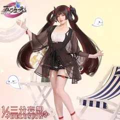 最終値下げ 三分妄想 胡桃 ウィッグ 靴 護摩の杖 Sサイズ コスプレ 三分妄想 原神 コスプレ 胡桃 フータオ ウィッグ