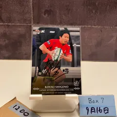 2025年最新】ラグビー bbm サインの人気アイテム - メルカリ