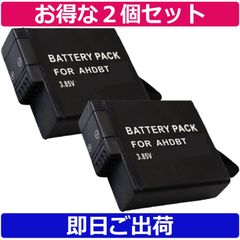 お得な２個セット＜ 新品 ＞GoPro HERO7 Black / HERO6 Black / HERO5 Black / HERO 2018 / AABAT-001-AS ゴープロ バッテリー容量:4.9Wh 電圧制限:3.85V
