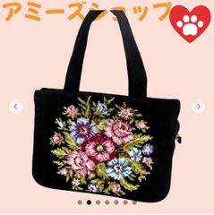FEILERバックフェイラー両面花柄