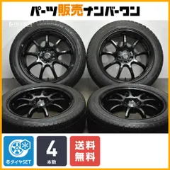 2025年最新】WORK EMOTION D9Rの人気アイテム - メルカリ