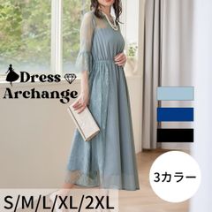 袖レース 七分袖 アシンメトリー レース スカート ロング丈 ドレス 透け感