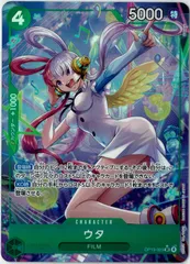 ワンピース/TCG/ウタ/SR/パラレル/受け継がれる意思/OP13-023