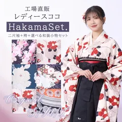2025年最新】刺繍椿の人気アイテム - メルカリ