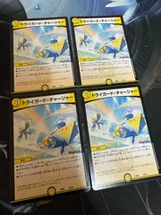 2025年最新】トライガード・チャージャーの人気アイテム - メルカリ