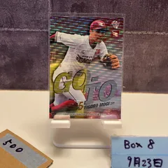 2025年最新】茂木 サインの人気アイテム - メルカリ