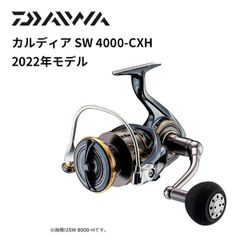 SLPワークス カスタムリール 23LEGALIS LT4000-CXHライン付 - メルカリ