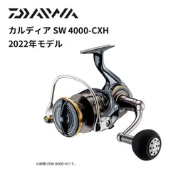 必見！ 14 カルディア4000 美品