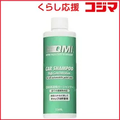 2025年最新】メンテナンス qmiの人気アイテム - メルカリ