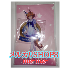 ウマ娘 プリティーダービー 公式アクリルスタンド マチカネフクキタル 制服ver