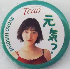 2025年最新】広末涼子 teaoの人気アイテム - メルカリ