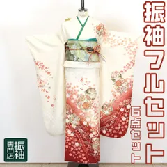振袖フルセット 6点セット 正絹 古典白系花模様 おしゃれ【振袖・袋帯・帯締め・帯揚げ・重衿・長襦袢】 _ 成人式 はたちのつどい 二十歳 晴れ着 振り袖 高級 前撮り　sp011