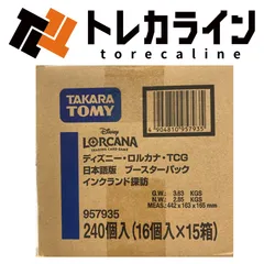 ディズニー・ロルカナ TCG ブースターパック インクランド探訪 日本語版 未開封カートン（16BOX入り）のサムネイル