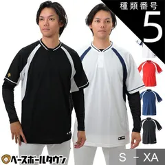 2025年最新】横浜denaベイスターズ ユニフォーム xoの人気