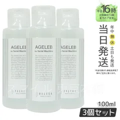 2025年最新】セルキュアの人気アイテム - メルカリ