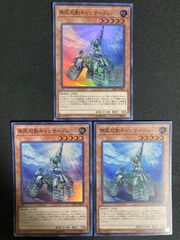 遊戯王　ブルーアイズホワイトドラゴン　ブラックマジシャン　初期　ウルトラレア 遊戯王 ブルーアイズホワイトドラゴン ブラックマジシャン 初期