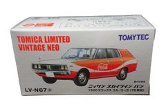 【未使用】TOMYTEC トミーテック トミカ リミテッド ヴィンテージ ネオ LV-N67a 日産 スカイライン バン 1600 デラックス コカコーラ 75年