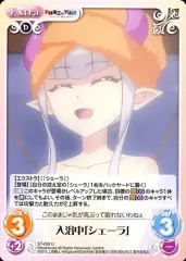 2025年最新】新妹 chaosの人気アイテム - メルカリ