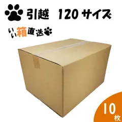 2026年最新】BOX 未開封 テープ付きの人気アイテム - メルカリ