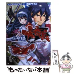 未使用 大番長 BigBangAge 非売品 トランプ 希少品 2025年最新】大番長 Big Bangの人気アイテム - メルカリ