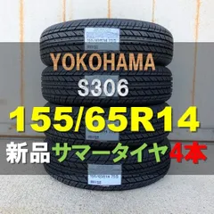 2023年最新】155/65r14 75s ホイールの人気アイテム - メルカリ