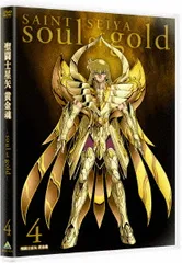 2025年最新】聖闘士星矢 黄金魂 -soul of gold- 6 [DVD]の人気アイテム