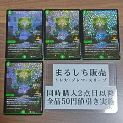 2025年最新】ミステリーキューブ プロモの人気アイテム - メルカリ