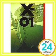 安い田中達之の通販商品を比較 | ショッピング情報のオークファン