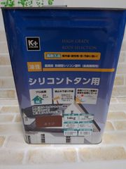 最高級 防錆型シリコン塗料（金属屋根用） 14kg - -HaruHina-shop