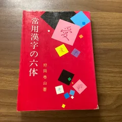 2025年最新】狩田巻山の人気アイテム - メルカリ