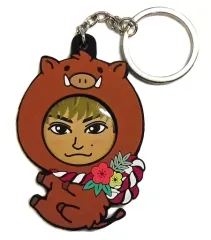【中古】キーホルダー・マスコット(男性) 白濱亜嵐(GENERATIONS) 「NEW YEAR 2019 着ぐるみラバーキーホルダー」 EXILE TRIBE STATION限定