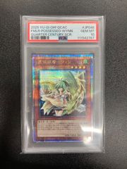【PSA10】真紅眼の黒竜(1右向/緑背景){QCAC-JP022} PSA10】真紅眼の黒竜(1右向/緑背景){QCAC-JP022} - メルカリ