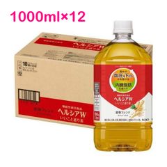 ヘルシアWいいこと巡り茶 1L×12本 1ケース