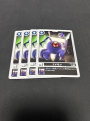 ツメモン　BT21-006
