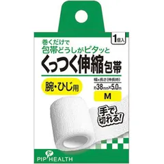 【 新品 未開封 】 ピップ くっつく伸縮包帯 M(1個入) 未使用 送料無料のサムネイル