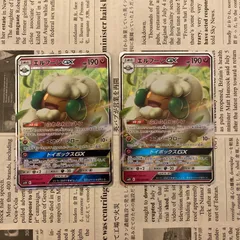 2025 ポケモン エルフーンGX PSA10 ポケカ】エルフーンGX【SR】SM10-103ポケモンカードゲーム【サン