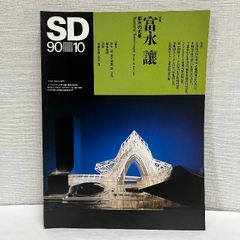 Hardcore California ハードコアカリフォルニア　洋書 Hardcore California ハードコアカリフォルニア 洋書 Hardcore