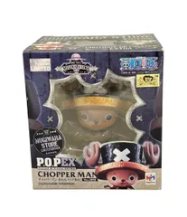 メガハウスpopワンピーストニートニーチョッパーマンゴールドVERGOLD メガハウスpopワンピーストニートニーチョッパーマンゴールドVERGOLD