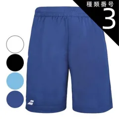 種類3:ホワイト(1000)/10-12(140cm) バボラ(Babolat) 2024 ジュニア(ボーイズ) PLAY プレー ゲームショートパンツ 3BP2061(24y8mテニス用ゲームウェア)(300019943)
