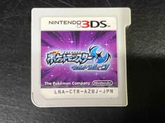 2025年最新】3ds ポケモン 箱無しの人気アイテム - メルカリ