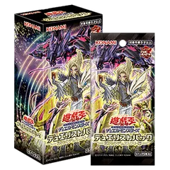 2024年最新】遊戯王 boxの人気アイテム - メルカリ