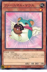 CORE-JP010 ファーニマル・マウス N 状態:A 地 シングルカード OCG
