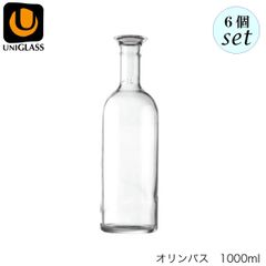 ユニグラス オリンパス 1000ml 6個セット グラス デキャンタ