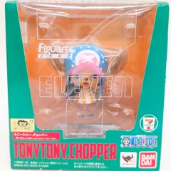 Figuarts ZERO トニートニー・チョッパー 7-ELEVENコラボ限定