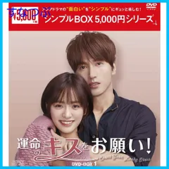 2025年最新】元カレ DVD-BOXの人気アイテム - メルカリ 