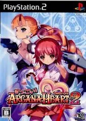 PS2-すっごい! アルカナハート2