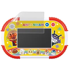 【特価商品】1.5才からタッチでカンタン！アンパンマン知育パッド用 ブルーライトカットフィルム 液晶保護フィルム 指紋防止 気泡レス 抗菌 ブルーライトカット 光沢仕様