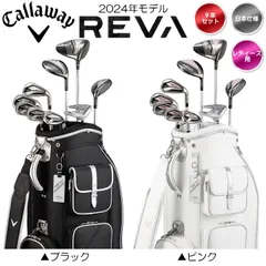 ⛳ 未使用に近い美品　キャロウェイ REVA　キャディバッグ Callaway キャロウェイ 2024 REVA レディース クラブ セット