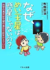 2024年最新】布施哲治の人気アイテム - メルカリ